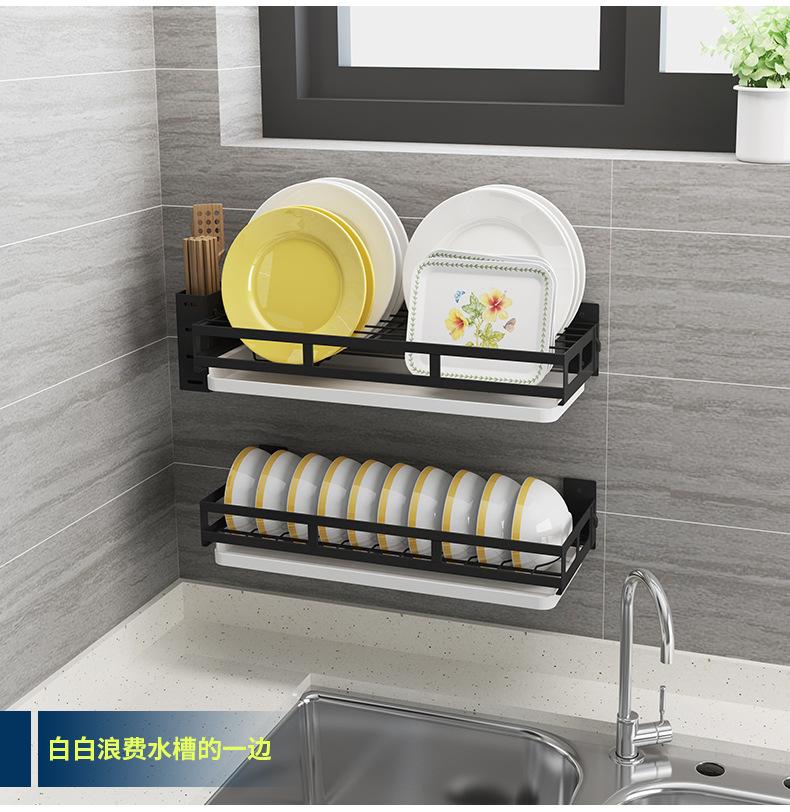 WALL HANGING ORGANIZER COOKWARE SHELF