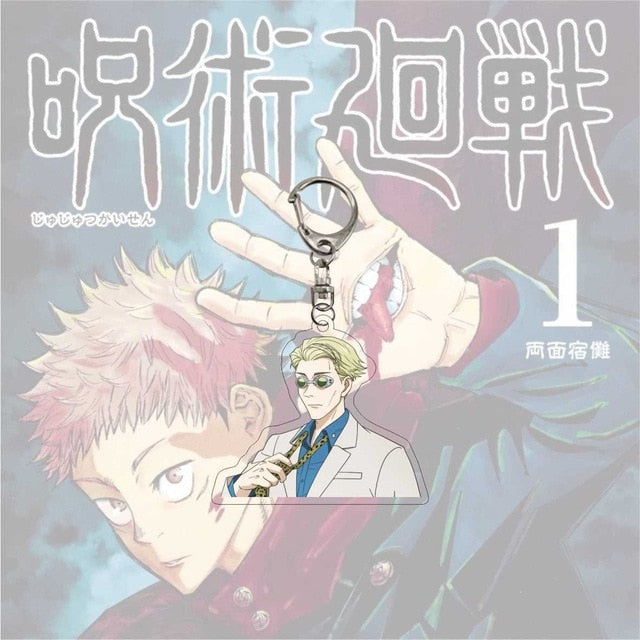Jujutsu Kaisen Keychain