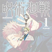 Thumbnail for Jujutsu Kaisen Keychain