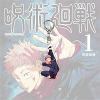 Thumbnail for Jujutsu Kaisen Keychain