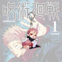 Thumbnail for Jujutsu Kaisen Keychain