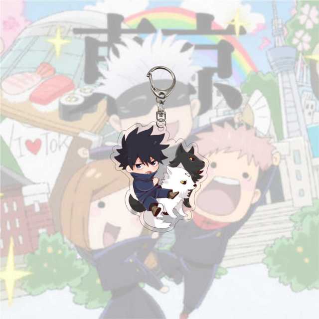 Jujutsu Kaisen Keychain