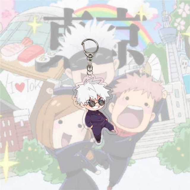 Jujutsu Kaisen Keychain
