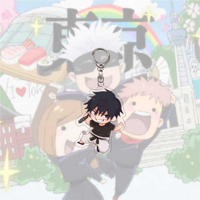 Jujutsu Kaisen Keychain