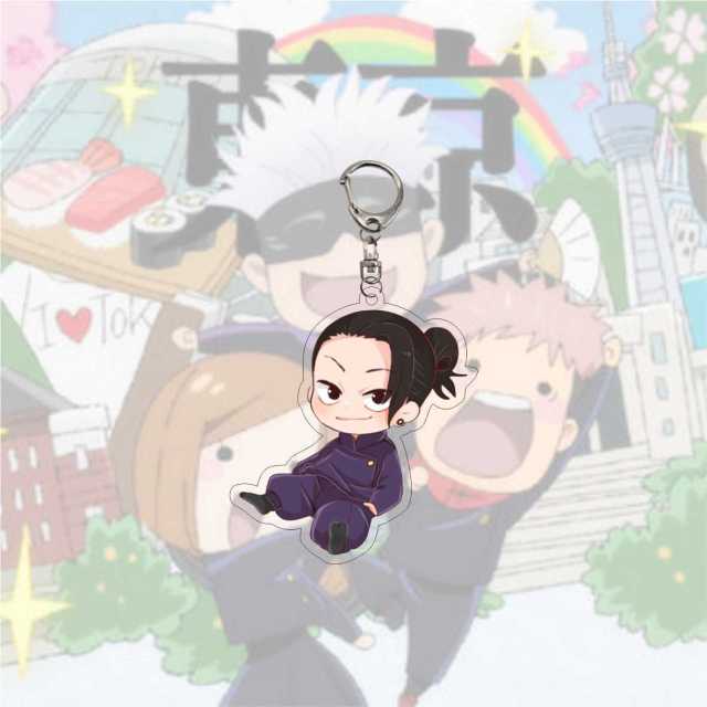 Jujutsu Kaisen Keychain